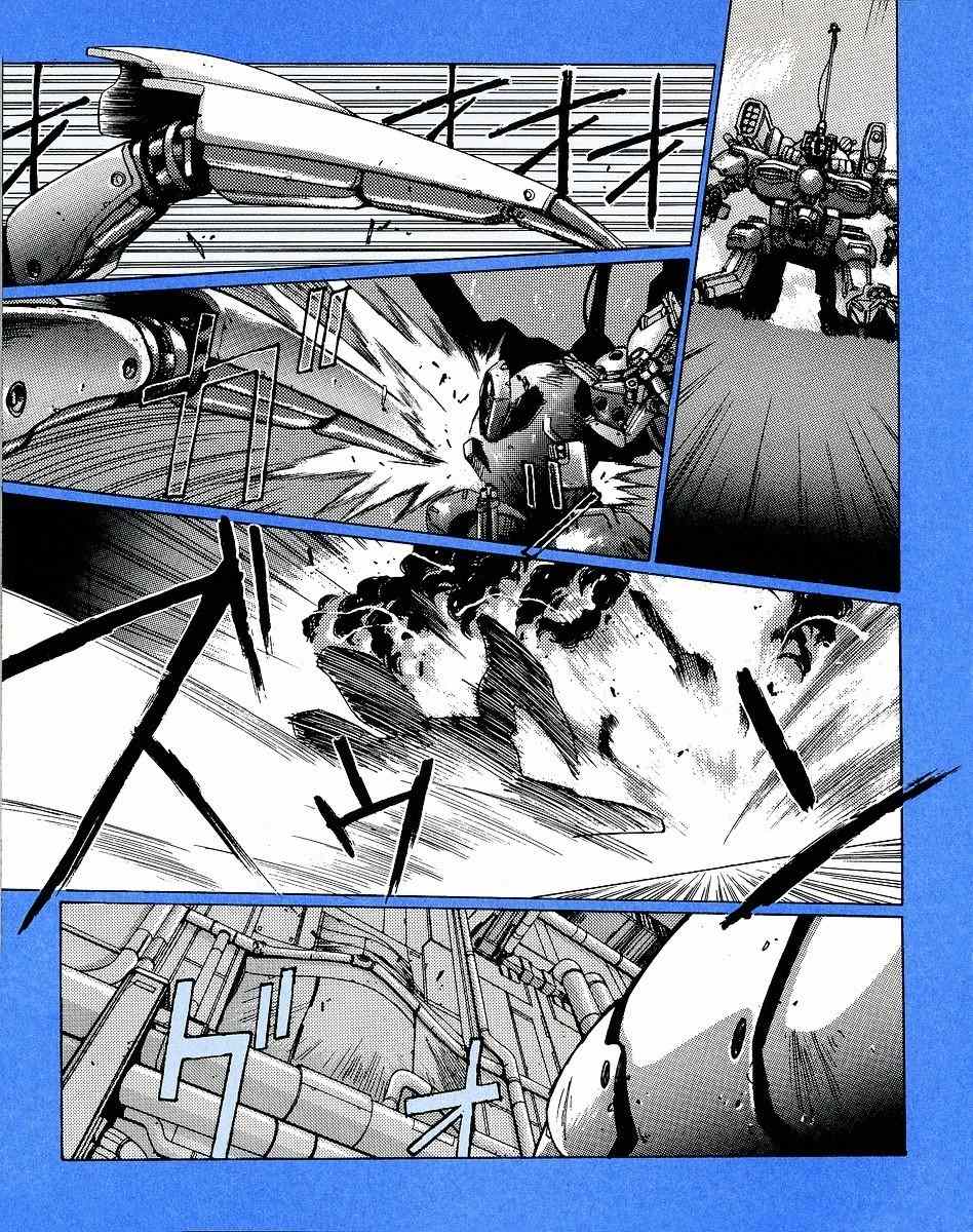 Gunhed Chapter 1 page 9 - Chapter 1: Prolog