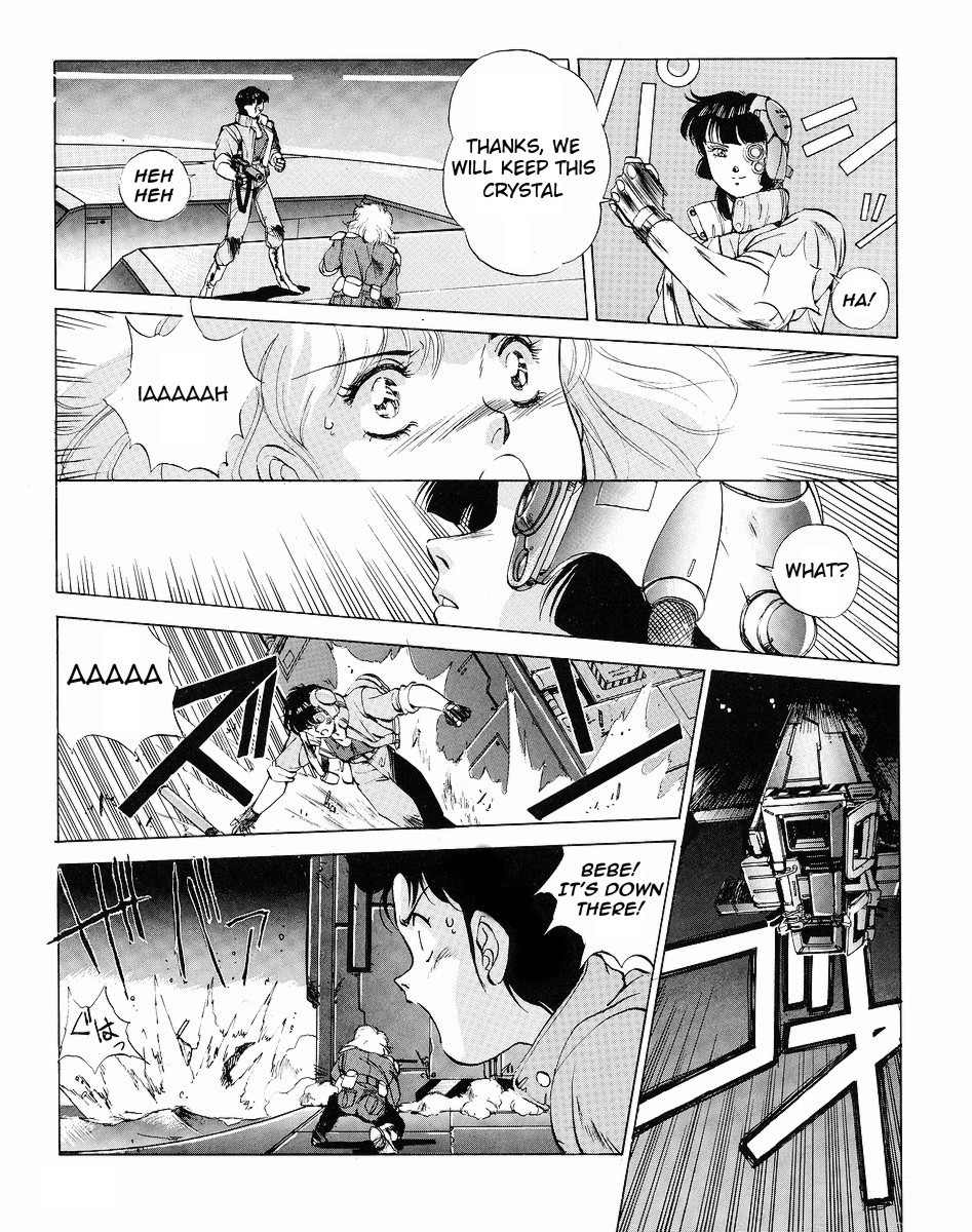 Gunhed Chapter 2 page 25 - Chapter 2: The Main Story