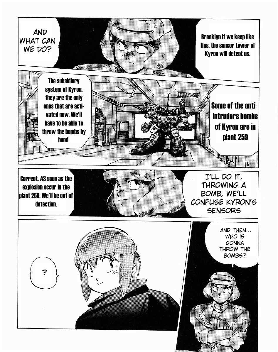 Gunhed Chapter 2 page 59 - Chapter 2: The Main Story
