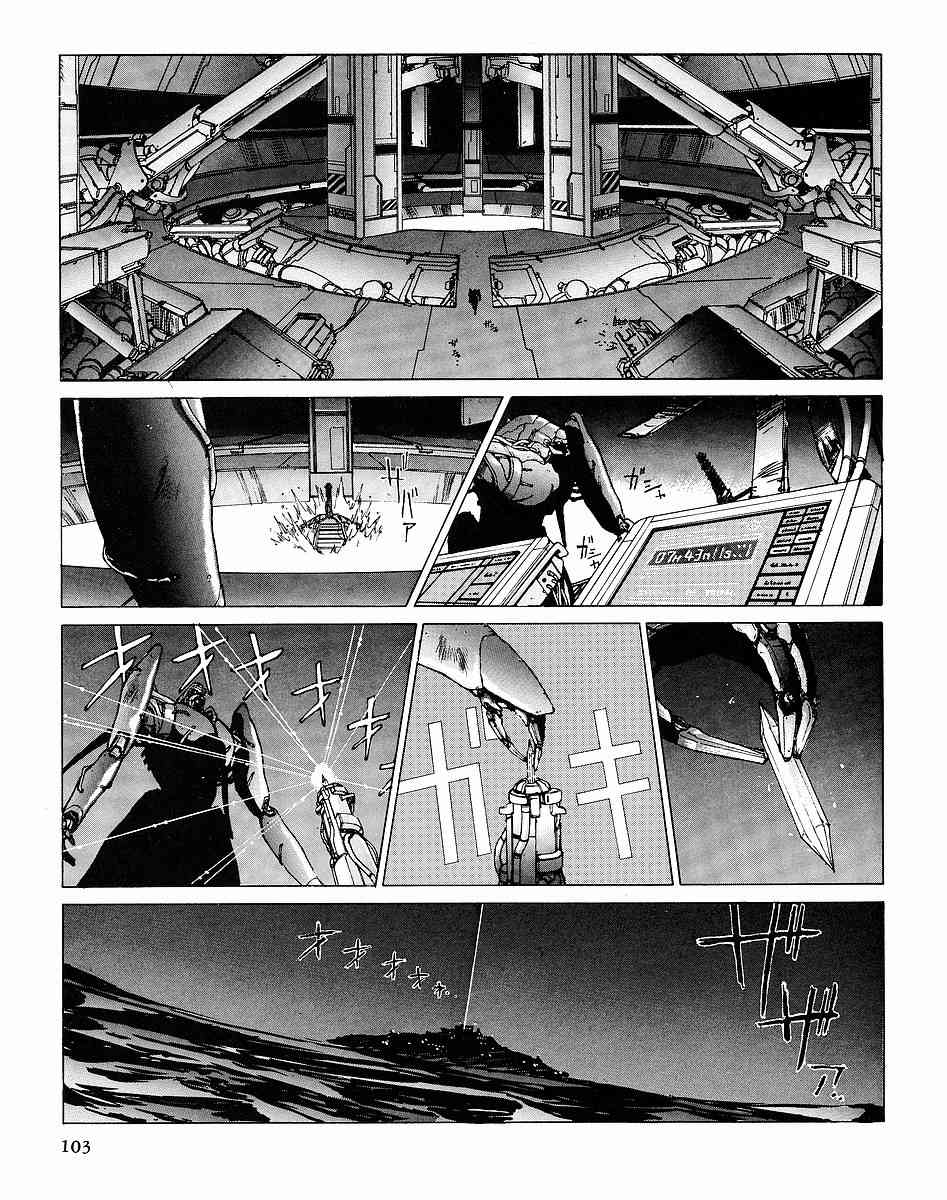 Gunhed Chapter 2 page 60 - Chapter 2: The Main Story