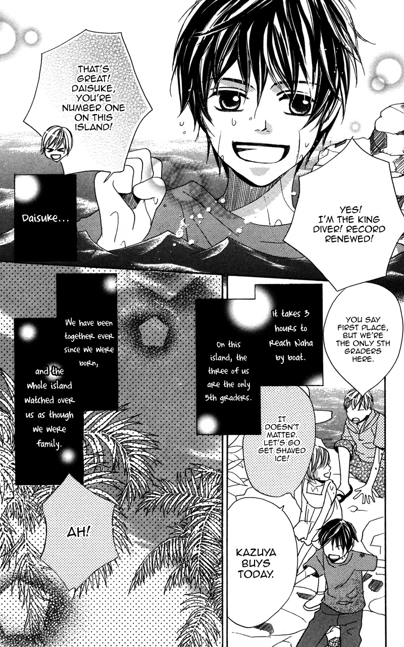 Gunjou - Ai ga Shizunda Umi no Iro Chapter 1 page 10 - Chapter 1