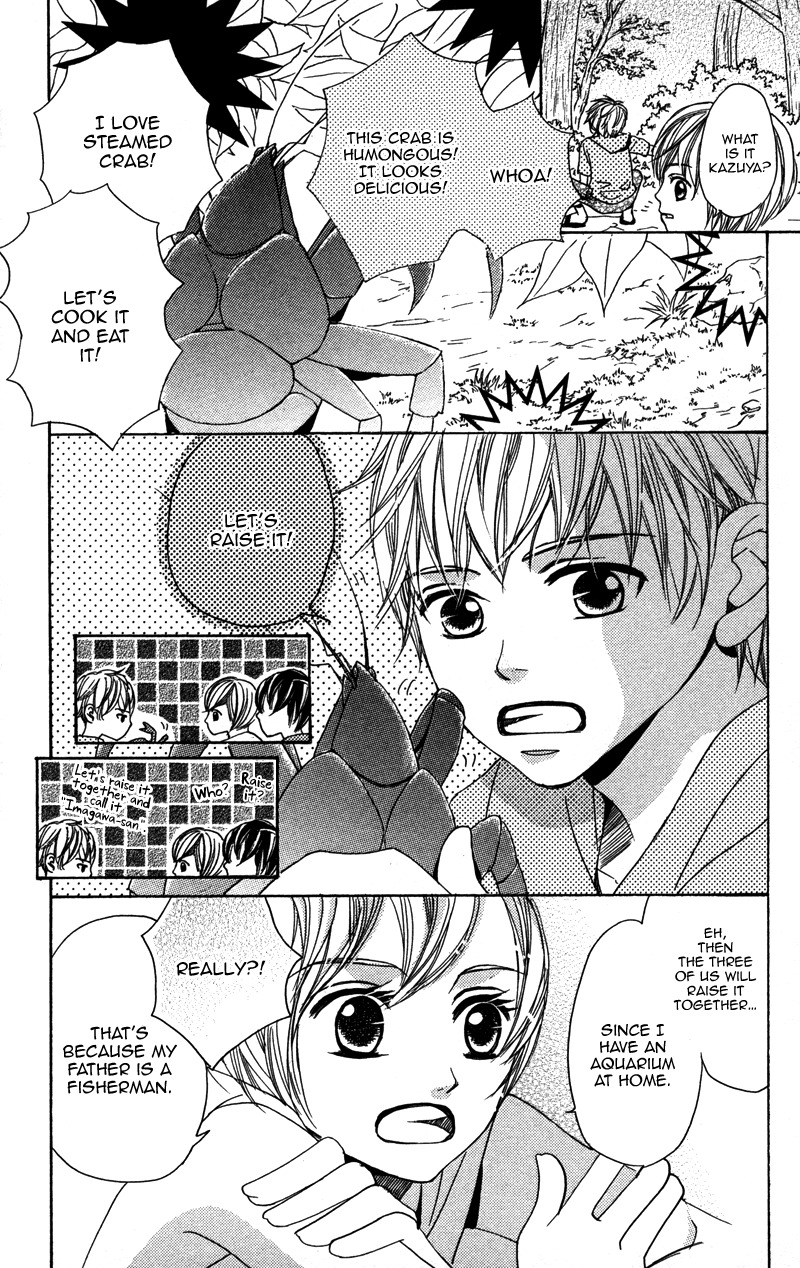Gunjou - Ai ga Shizunda Umi no Iro Chapter 1 page 11 - Chapter 1