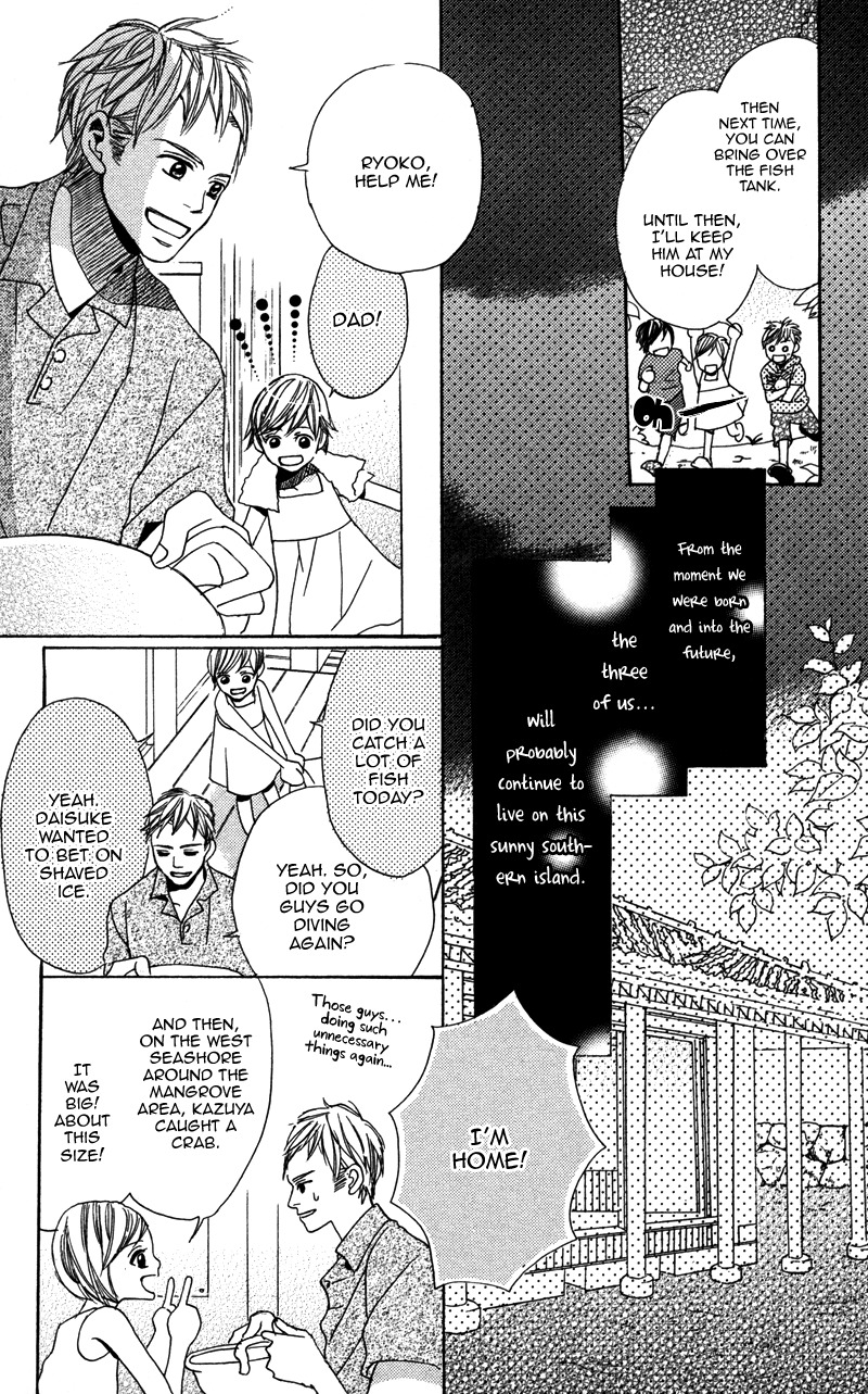 Gunjou - Ai ga Shizunda Umi no Iro Chapter 1 page 12 - Chapter 1