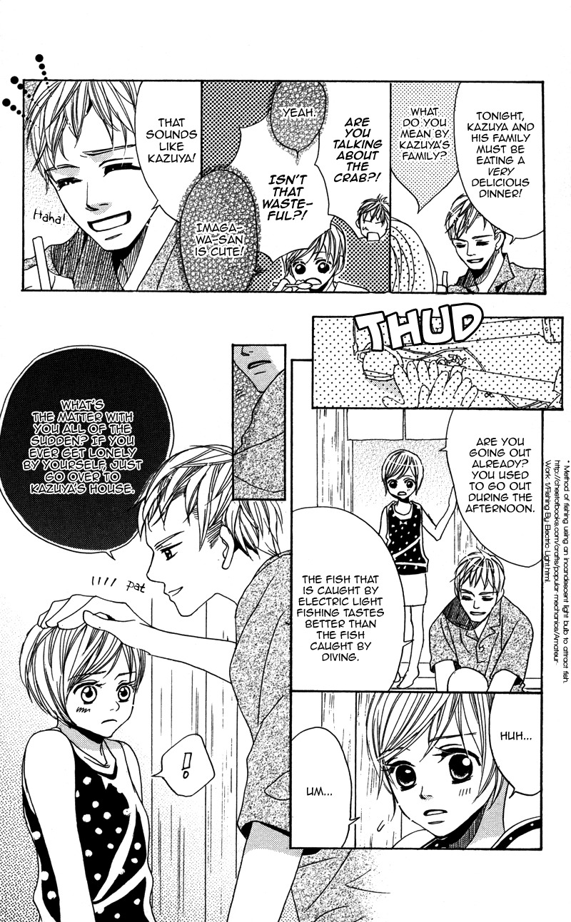 Gunjou - Ai ga Shizunda Umi no Iro Chapter 1 page 13 - Chapter 1