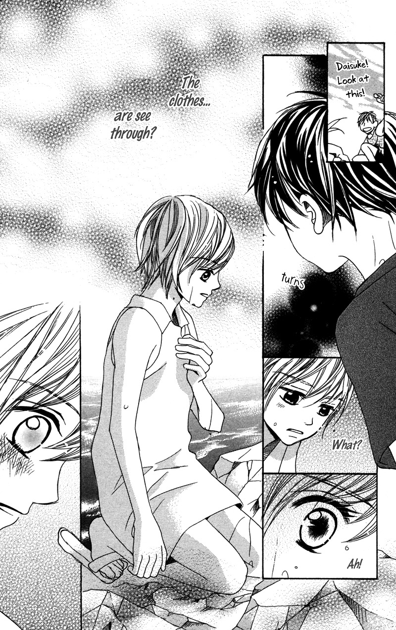Gunjou - Ai ga Shizunda Umi no Iro Chapter 1 page 16 - Chapter 1