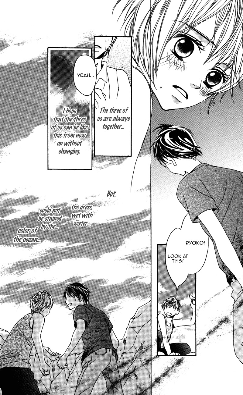 Gunjou - Ai ga Shizunda Umi no Iro Chapter 1 page 17 - Chapter 1