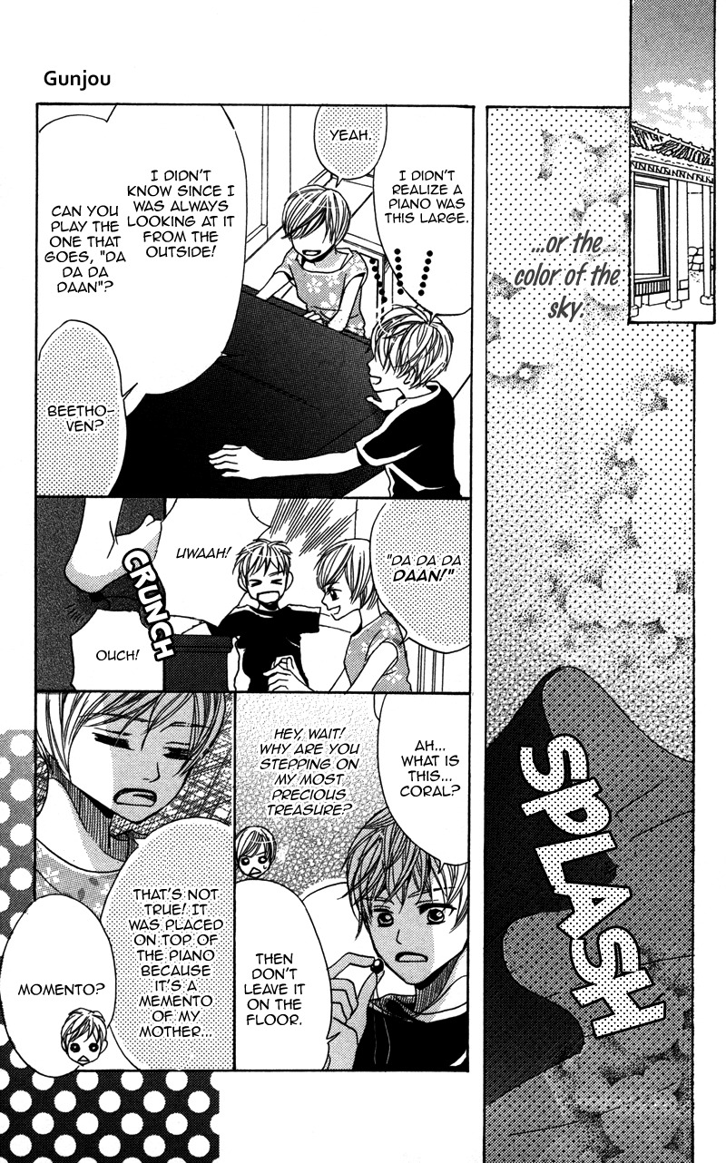 Gunjou - Ai ga Shizunda Umi no Iro Chapter 1 page 18 - Chapter 1