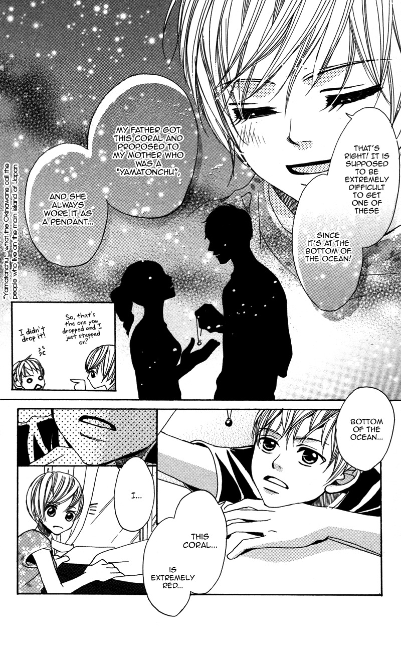 Gunjou - Ai ga Shizunda Umi no Iro Chapter 1 page 19 - Chapter 1