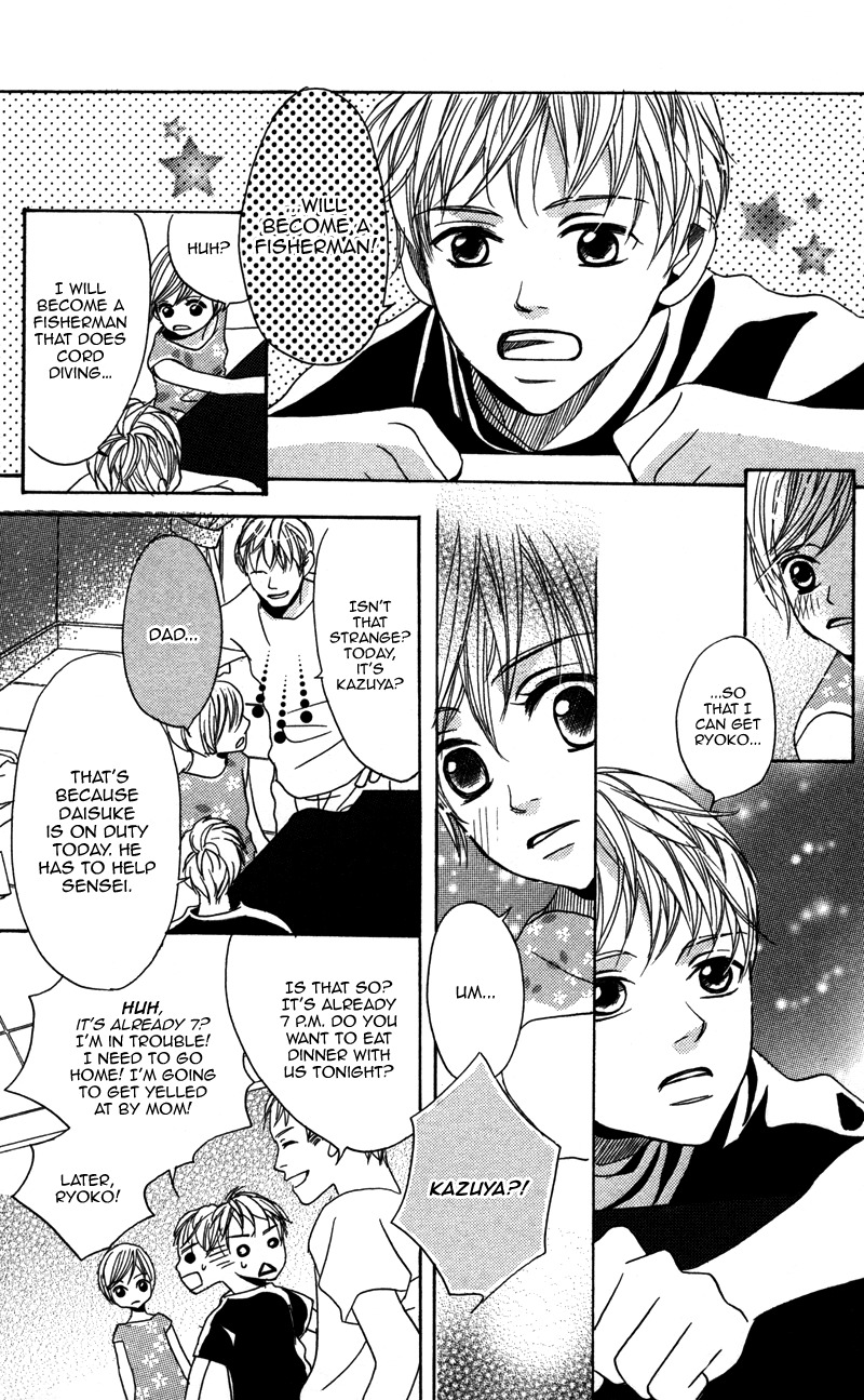 Gunjou - Ai ga Shizunda Umi no Iro Chapter 1 page 20 - Chapter 1