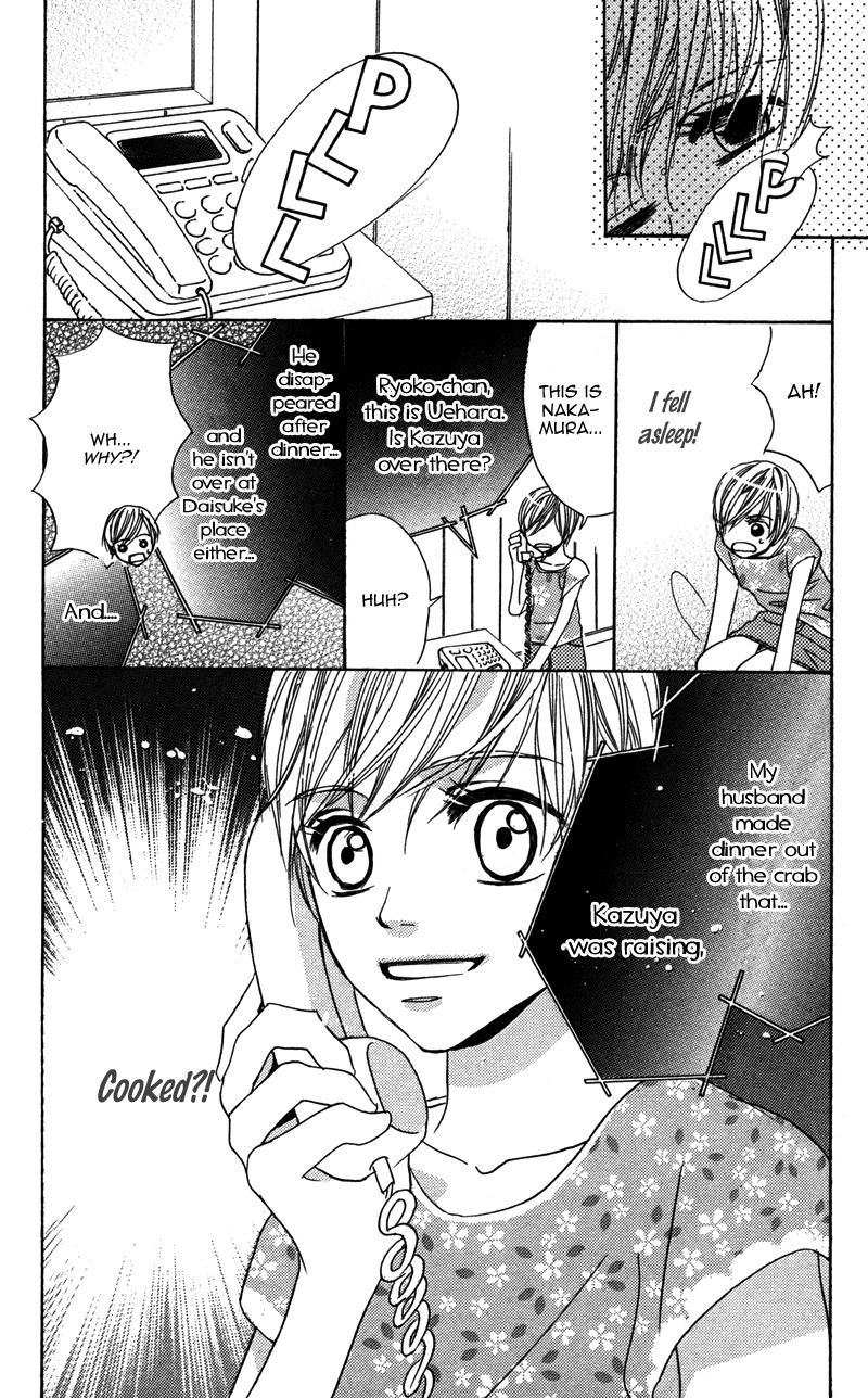 Gunjou - Ai ga Shizunda Umi no Iro Chapter 1 page 23 - Chapter 1