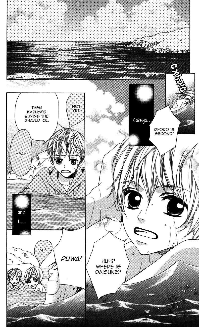 Gunjou - Ai ga Shizunda Umi no Iro Chapter 1 page 9 - Chapter 1