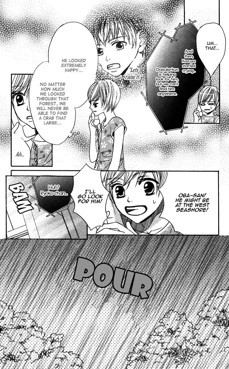 Gunjou - Ai ga Shizunda Umi no Iro Chapter 2 page 1 - Chapter 2