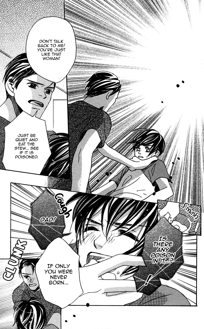 Gunjou - Ai ga Shizunda Umi no Iro Chapter 2 page 11 - Chapter 2