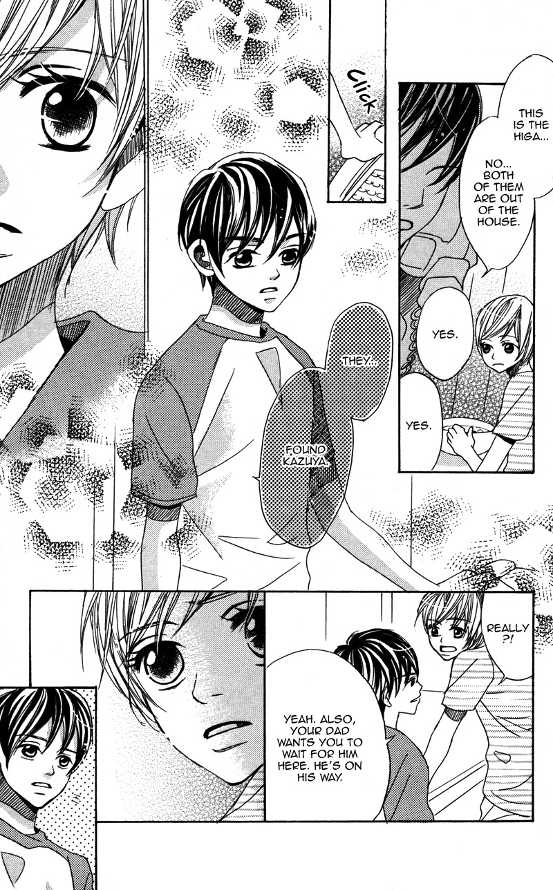 Gunjou - Ai ga Shizunda Umi no Iro Chapter 2 page 15 - Chapter 2