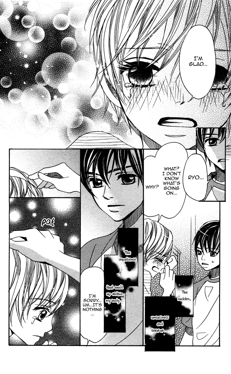 Gunjou - Ai ga Shizunda Umi no Iro Chapter 2 page 16 - Chapter 2