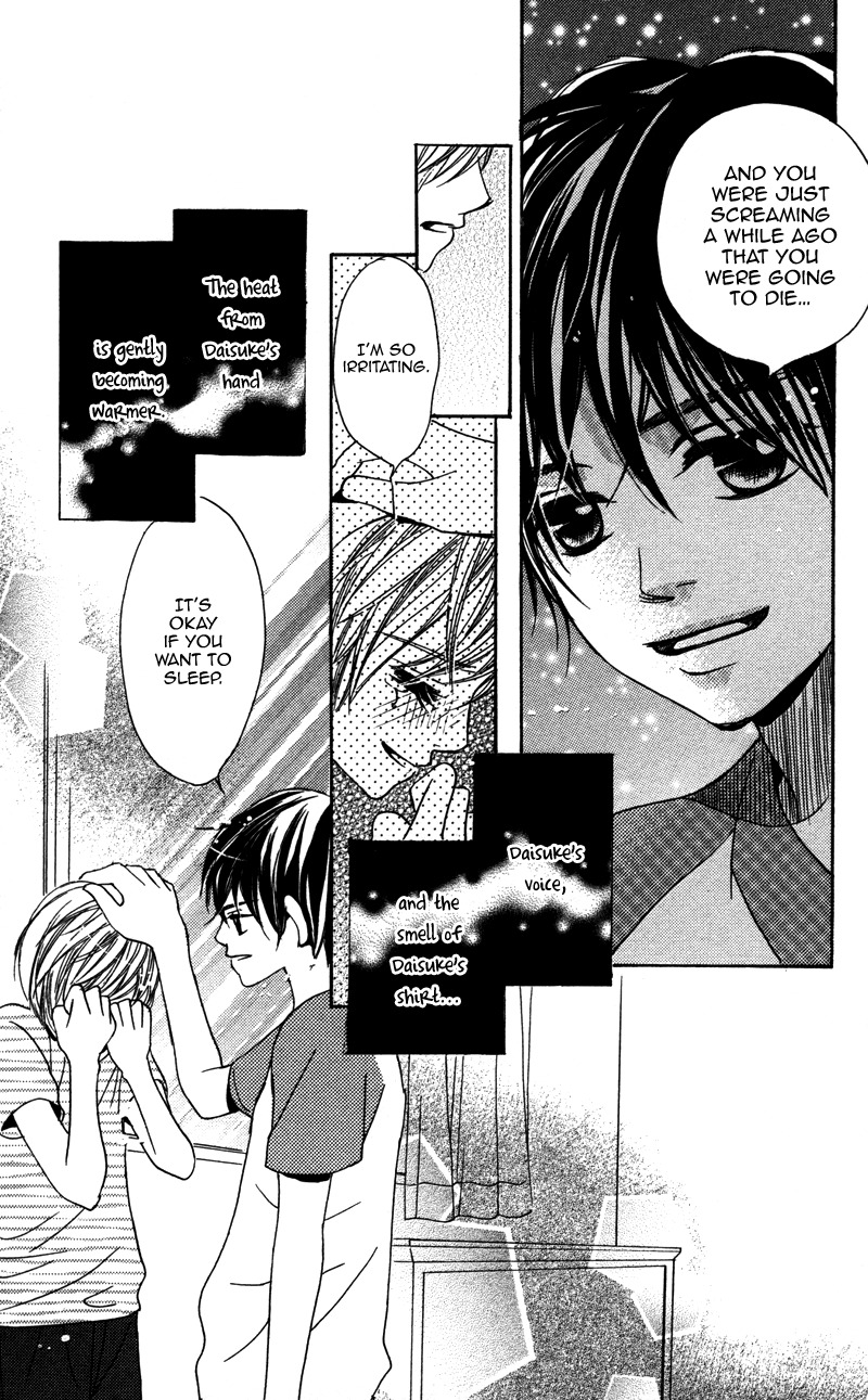 Gunjou - Ai ga Shizunda Umi no Iro Chapter 2 page 17 - Chapter 2