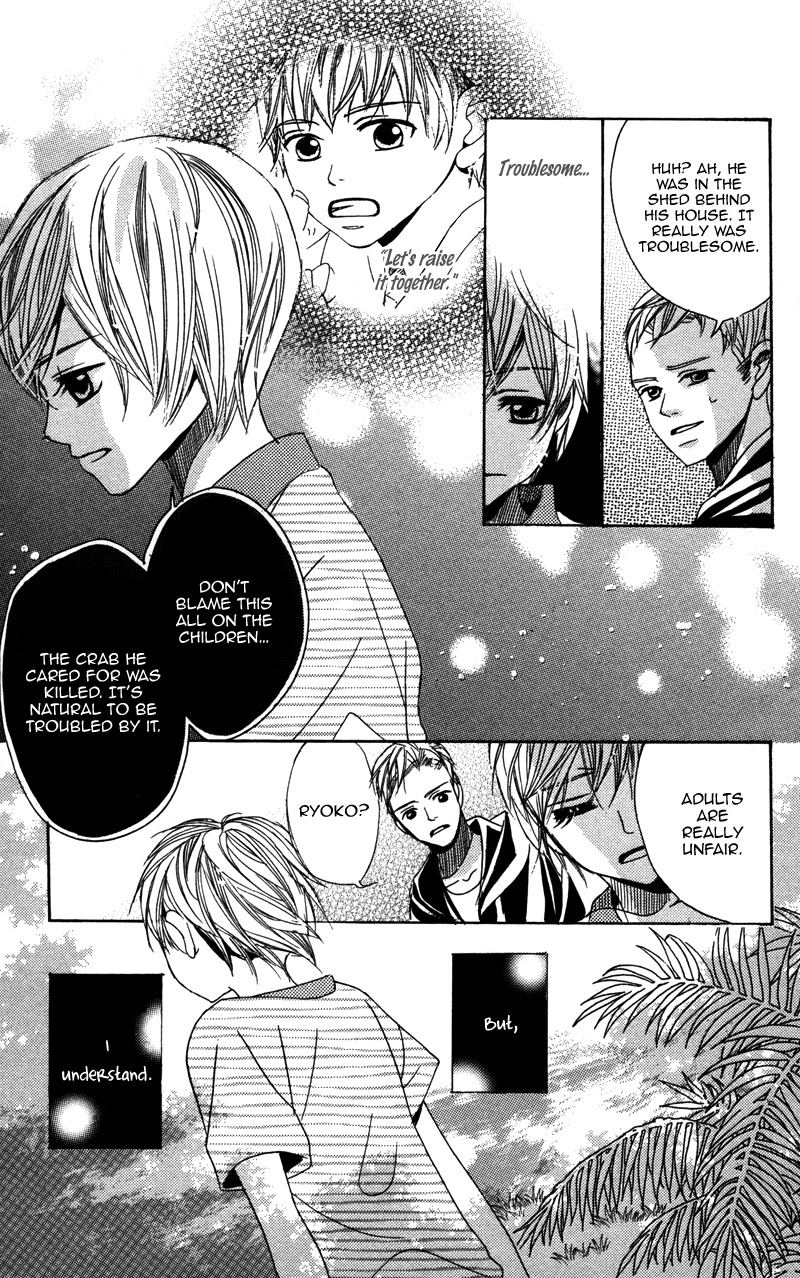 Gunjou - Ai ga Shizunda Umi no Iro Chapter 2 page 19 - Chapter 2