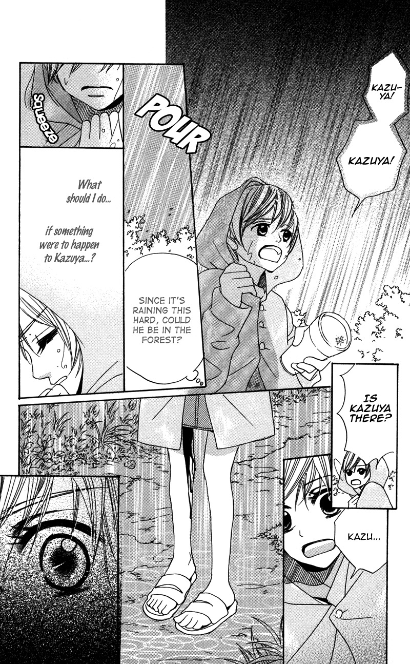 Gunjou - Ai ga Shizunda Umi no Iro Chapter 2 page 2 - Chapter 2