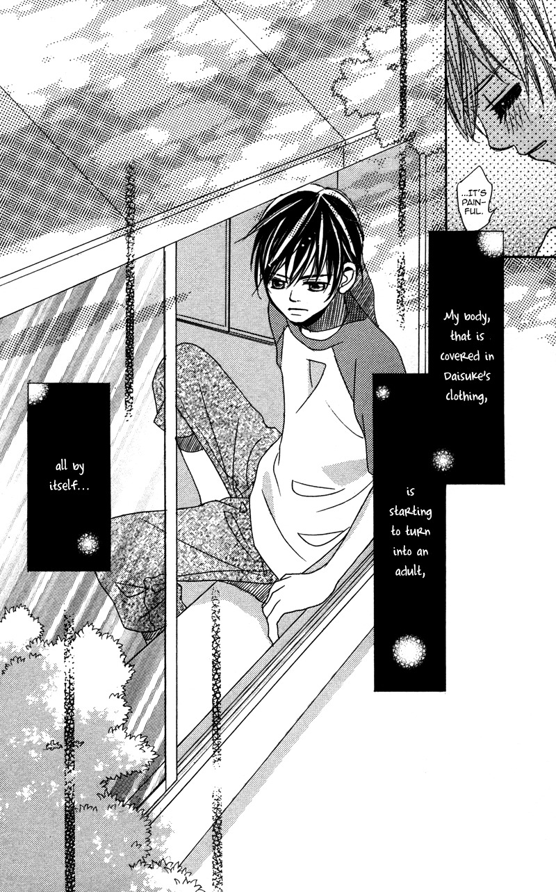 Gunjou - Ai ga Shizunda Umi no Iro Chapter 2 page 20 - Chapter 2