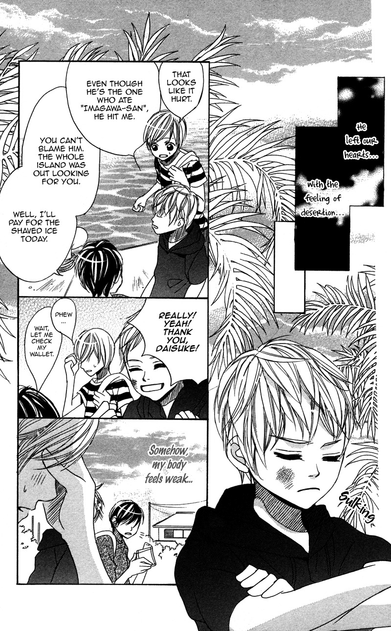 Gunjou - Ai ga Shizunda Umi no Iro Chapter 2 page 21 - Chapter 2