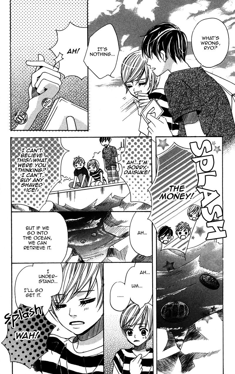 Gunjou - Ai ga Shizunda Umi no Iro Chapter 2 page 22 - Chapter 2