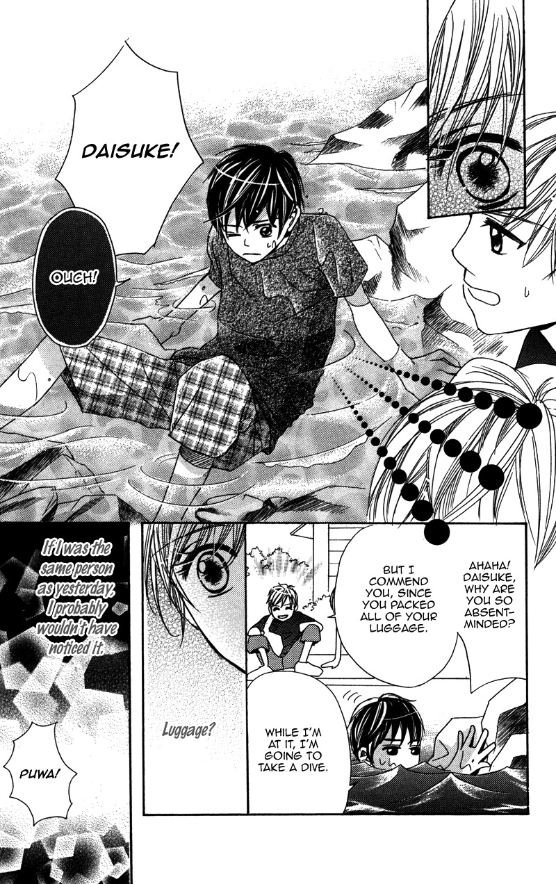 Gunjou - Ai ga Shizunda Umi no Iro Chapter 2 page 23 - Chapter 2