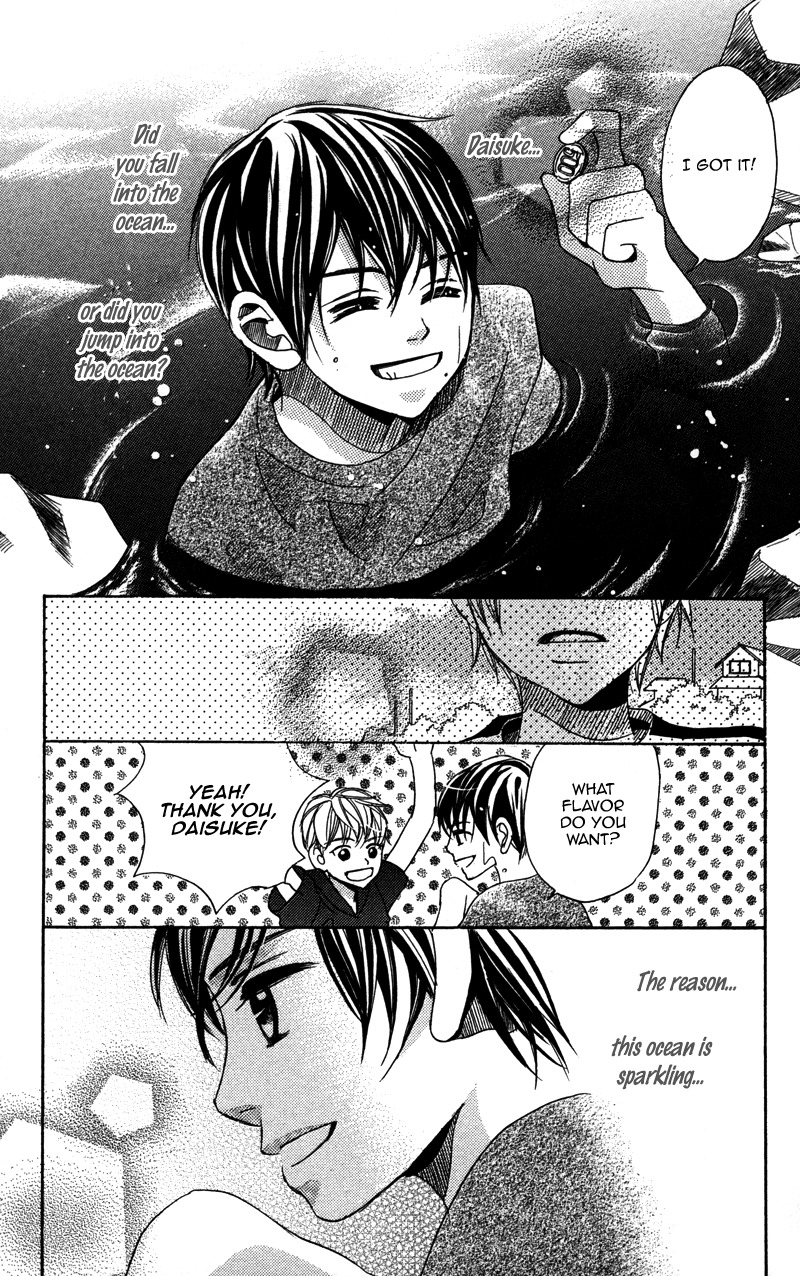 Gunjou - Ai ga Shizunda Umi no Iro Chapter 2 page 24 - Chapter 2