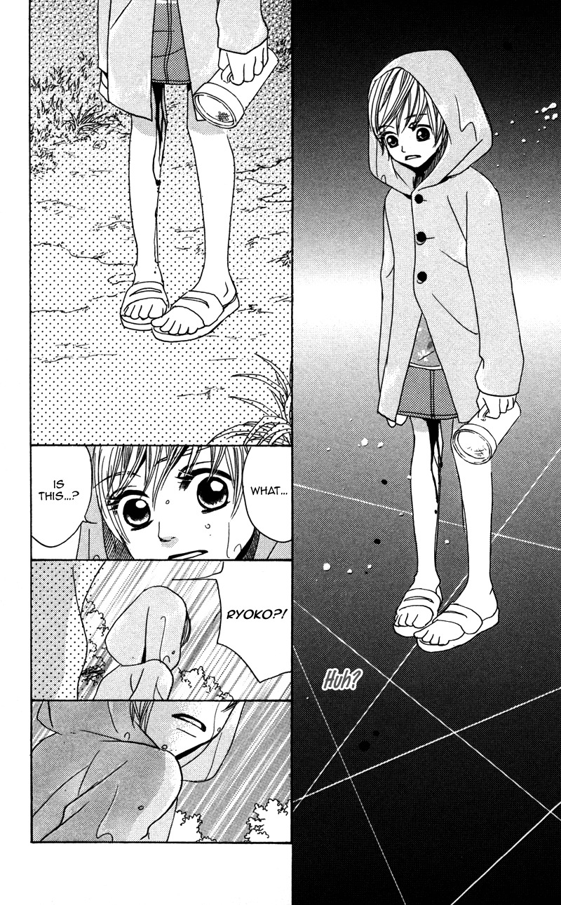 Gunjou - Ai ga Shizunda Umi no Iro Chapter 2 page 3 - Chapter 2