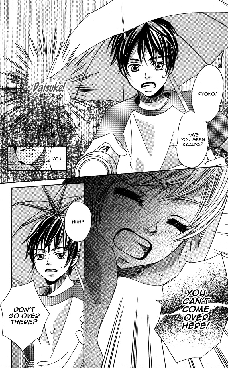 Gunjou - Ai ga Shizunda Umi no Iro Chapter 2 page 4 - Chapter 2
