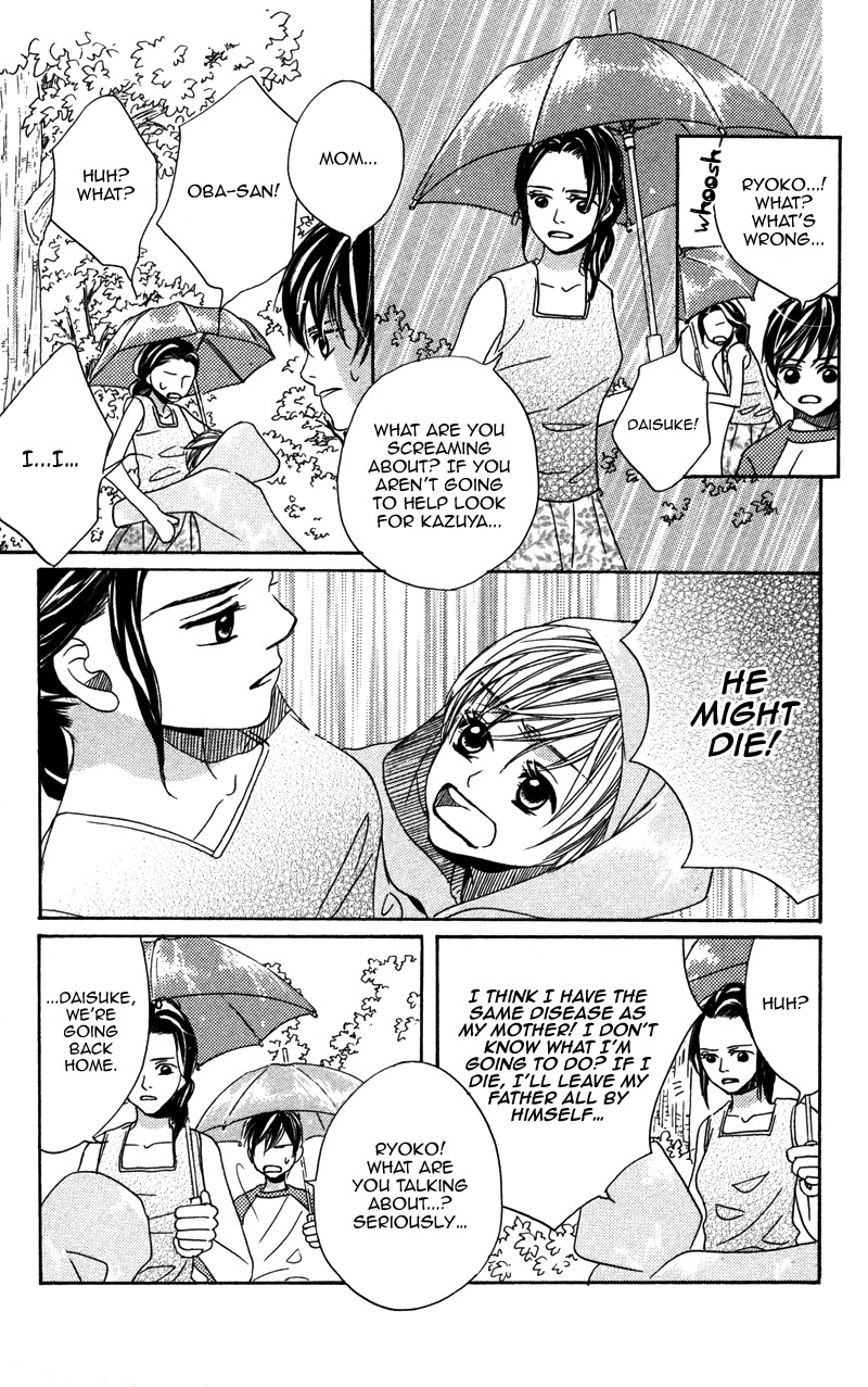 Gunjou - Ai ga Shizunda Umi no Iro Chapter 2 page 5 - Chapter 2