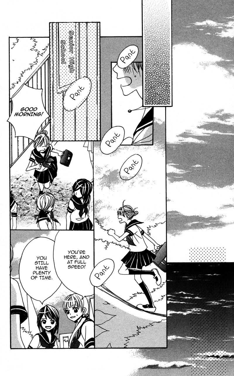 Gunjou - Ai ga Shizunda Umi no Iro Chapter 3 page 1 - Chapter 3