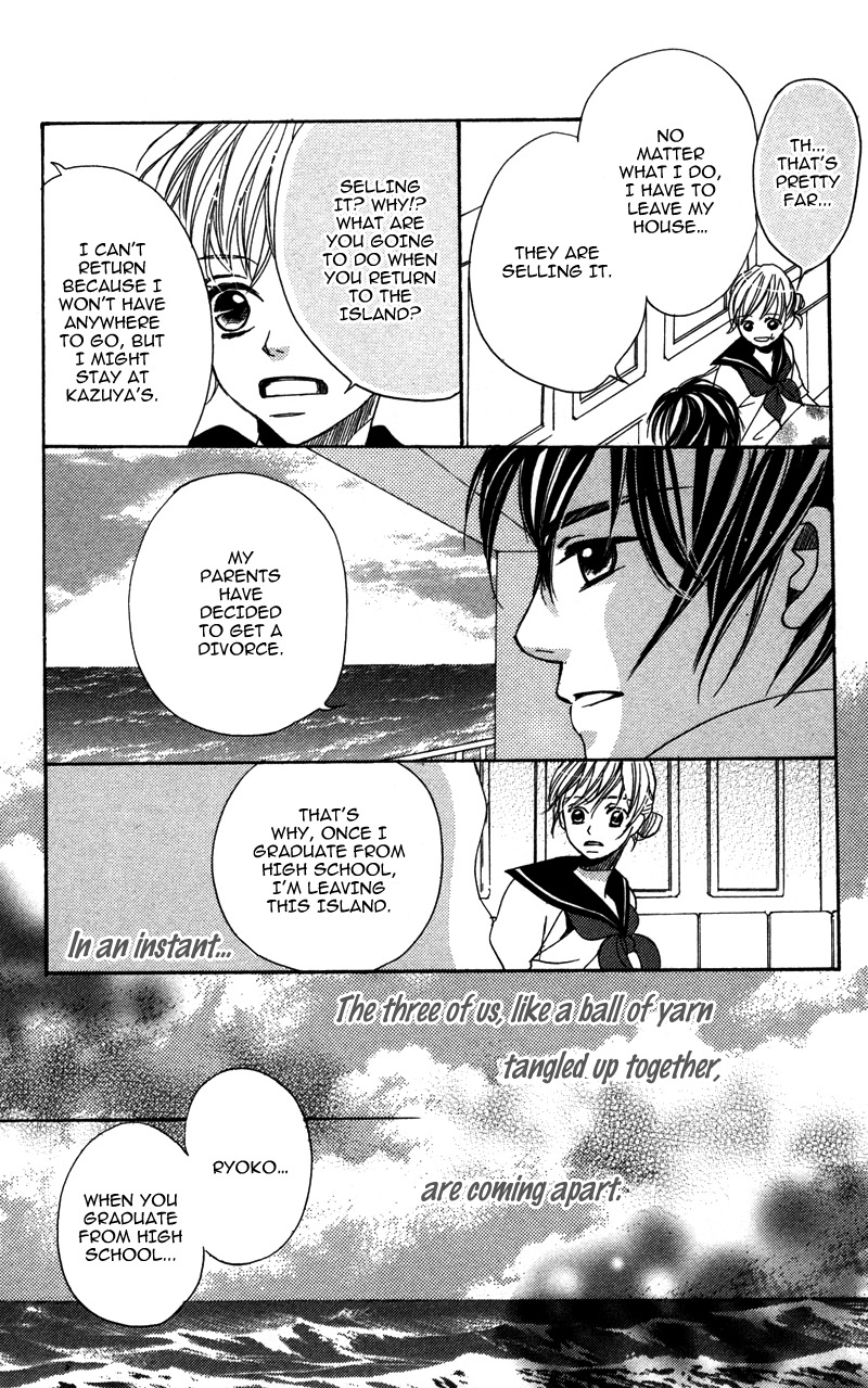 Gunjou - Ai ga Shizunda Umi no Iro Chapter 3 page 10 - Chapter 3