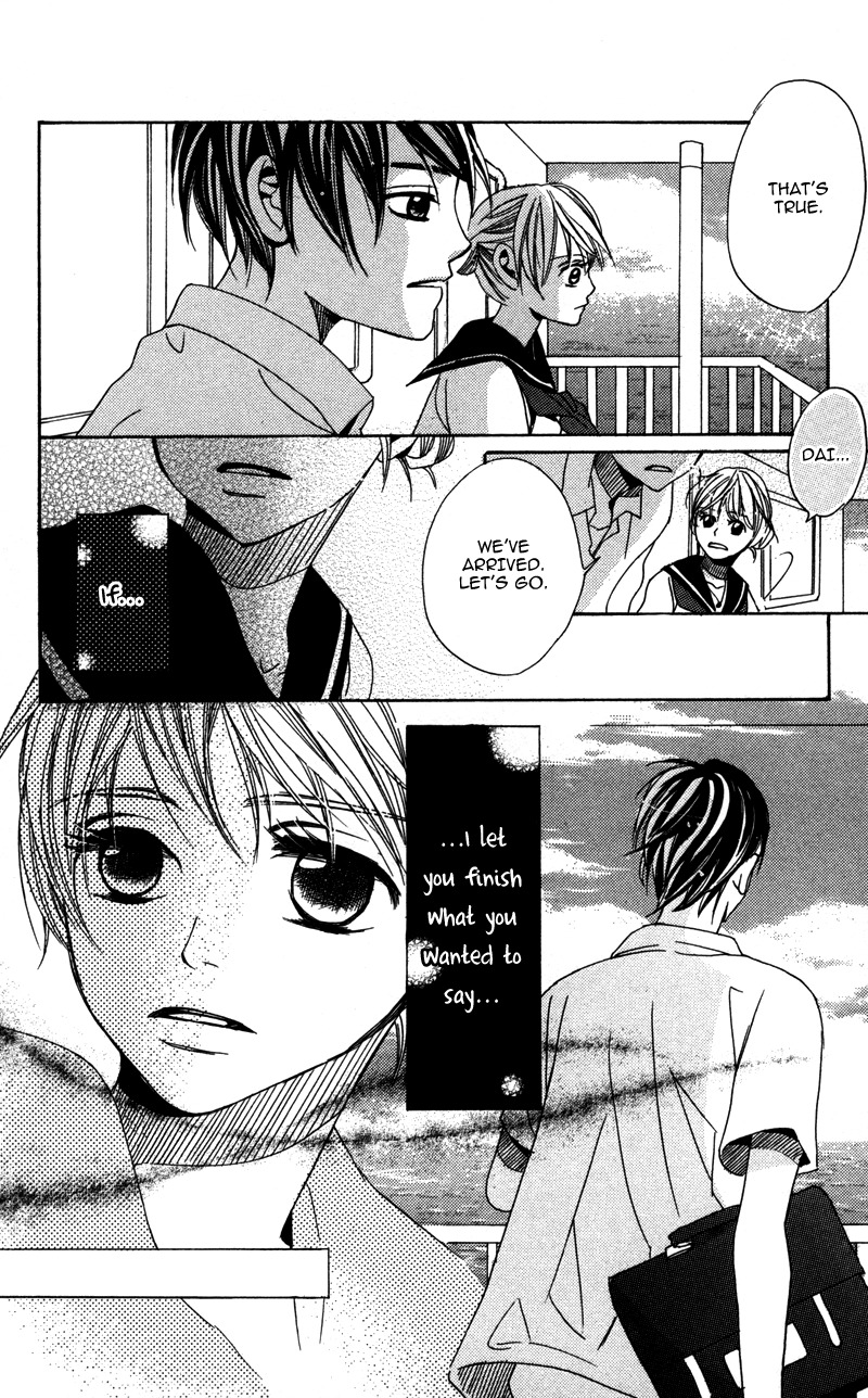 Gunjou - Ai ga Shizunda Umi no Iro Chapter 3 page 12 - Chapter 3