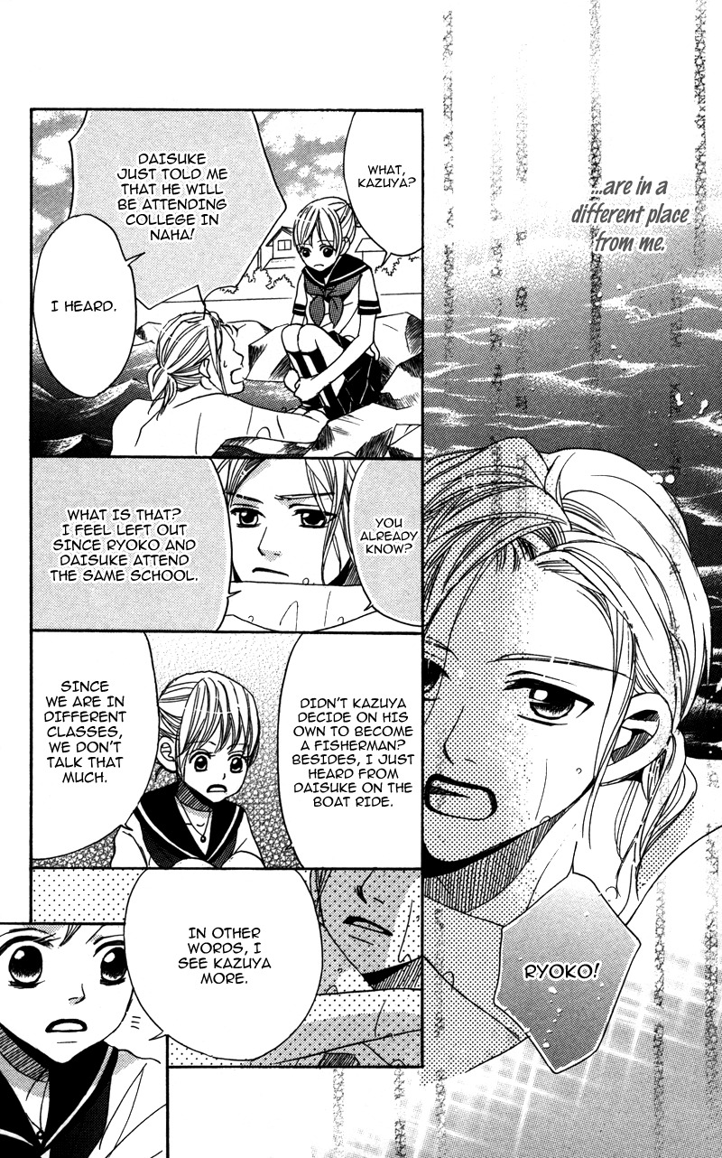 Gunjou - Ai ga Shizunda Umi no Iro Chapter 3 page 16 - Chapter 3
