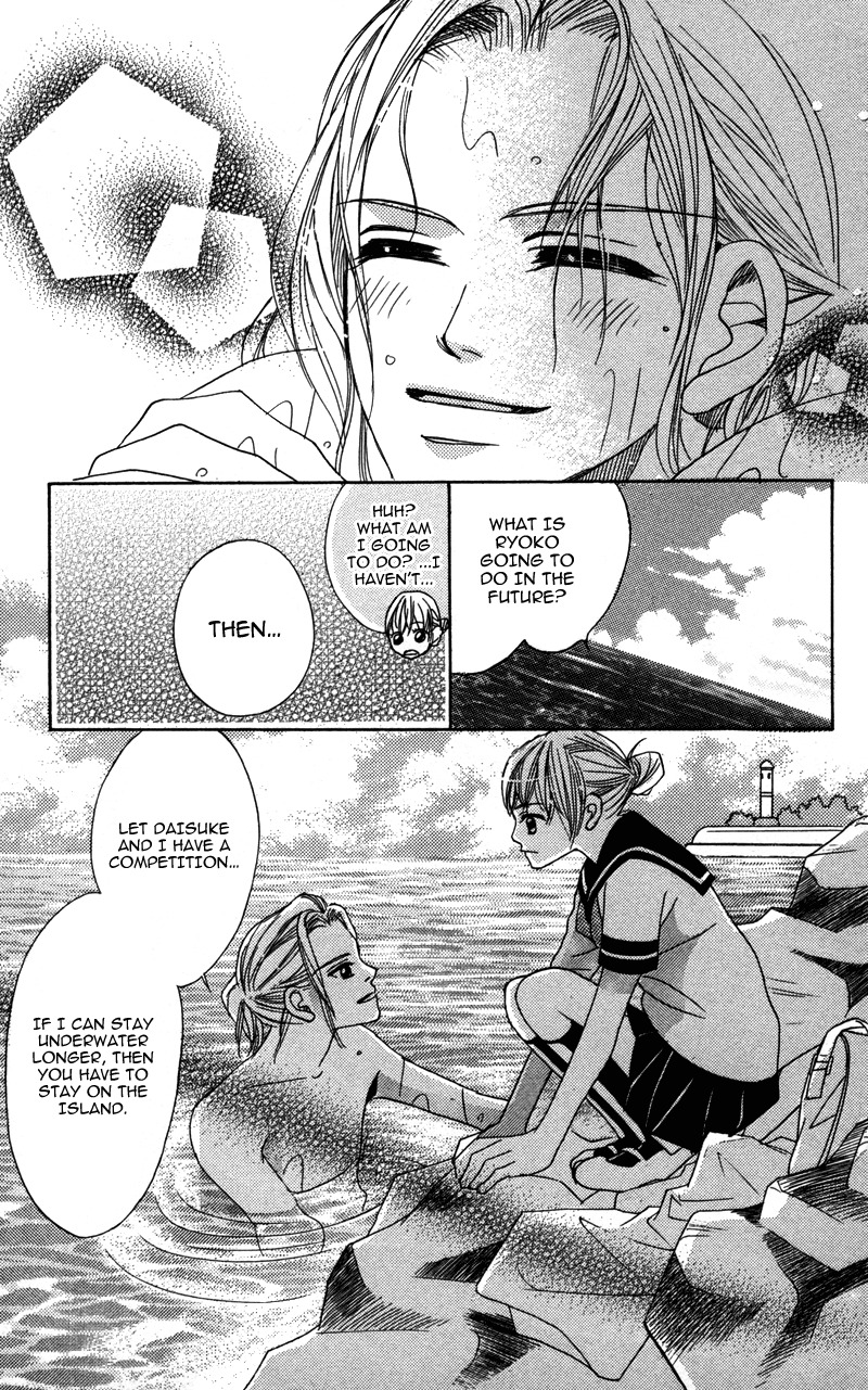 Gunjou - Ai ga Shizunda Umi no Iro Chapter 3 page 17 - Chapter 3