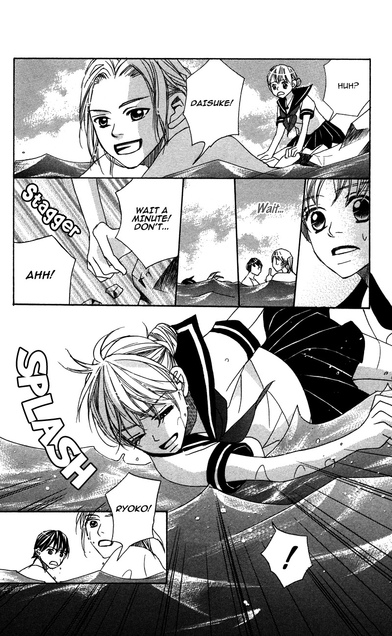 Gunjou - Ai ga Shizunda Umi no Iro Chapter 3 page 18 - Chapter 3