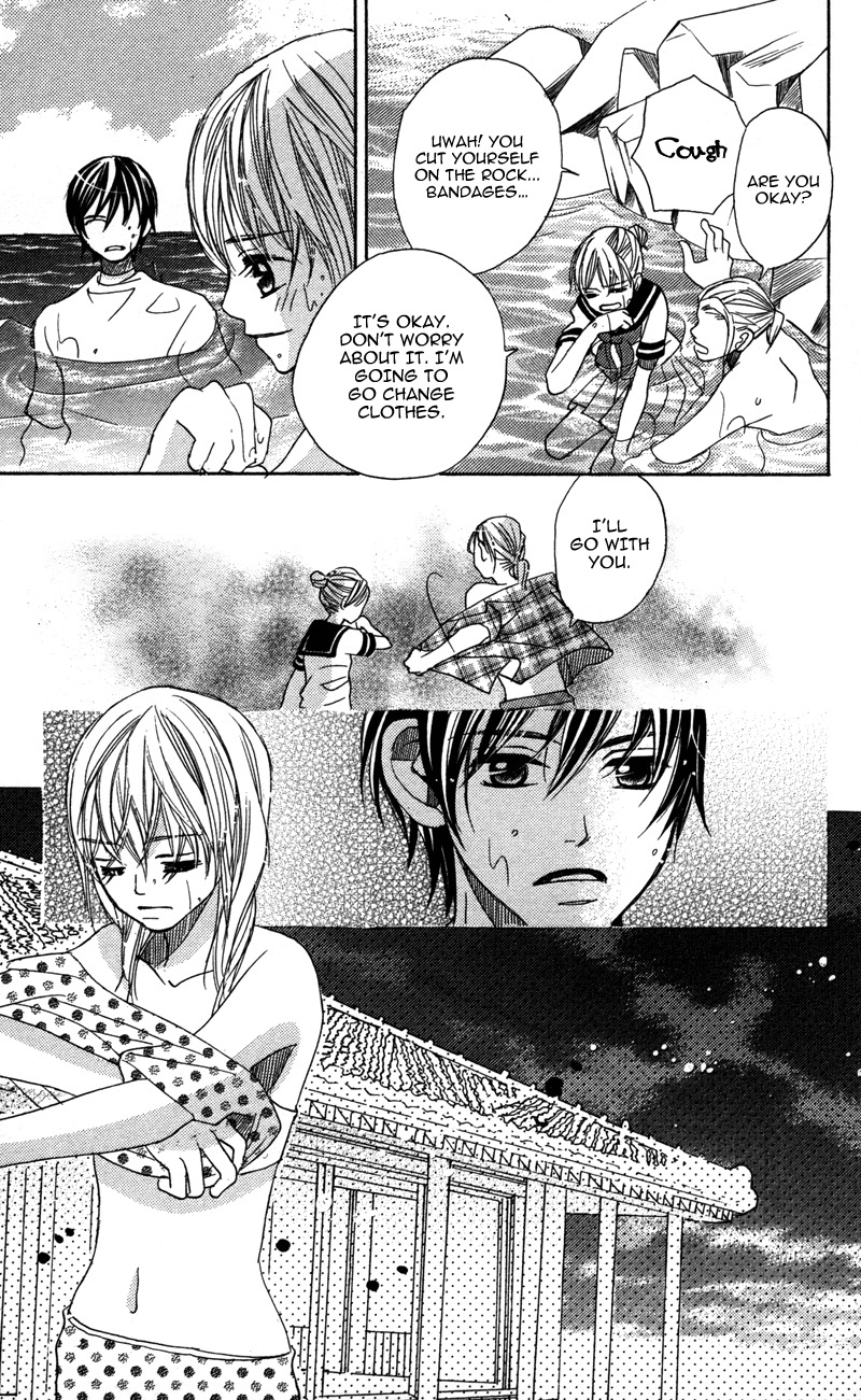 Gunjou - Ai ga Shizunda Umi no Iro Chapter 3 page 19 - Chapter 3