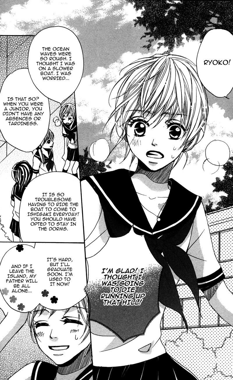 Gunjou - Ai ga Shizunda Umi no Iro Chapter 3 page 2 - Chapter 3