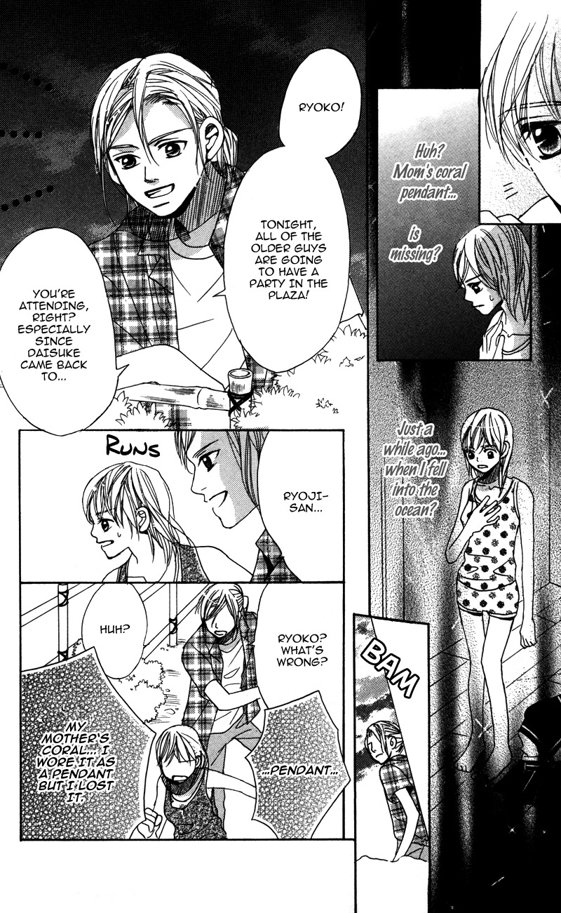 Gunjou - Ai ga Shizunda Umi no Iro Chapter 3 page 20 - Chapter 3