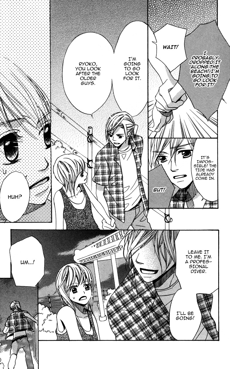 Gunjou - Ai ga Shizunda Umi no Iro Chapter 3 page 21 - Chapter 3
