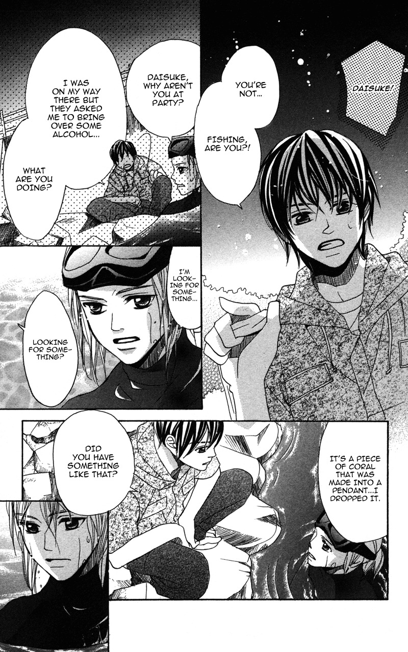 Gunjou - Ai ga Shizunda Umi no Iro Chapter 3 page 23 - Chapter 3