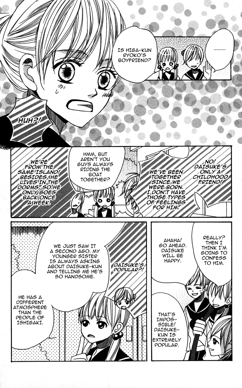 Gunjou - Ai ga Shizunda Umi no Iro Chapter 3 page 4 - Chapter 3