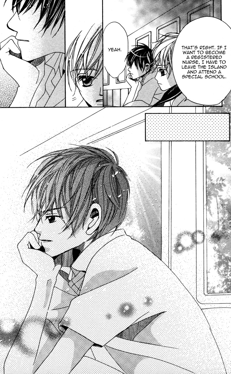 Gunjou - Ai ga Shizunda Umi no Iro Chapter 3 page 7 - Chapter 3