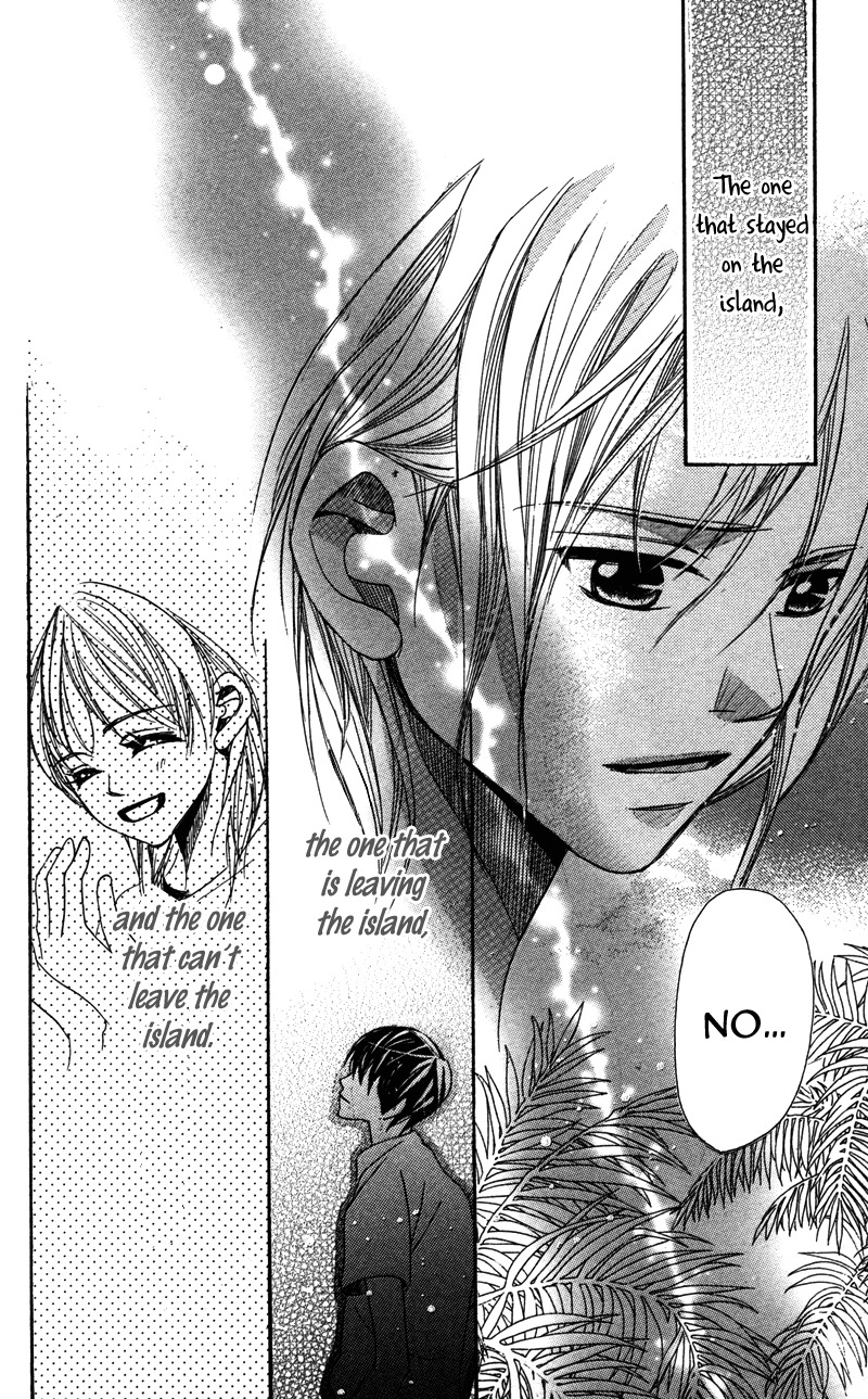 Gunjou - Ai ga Shizunda Umi no Iro Chapter 4 page 10 - Chapter 4