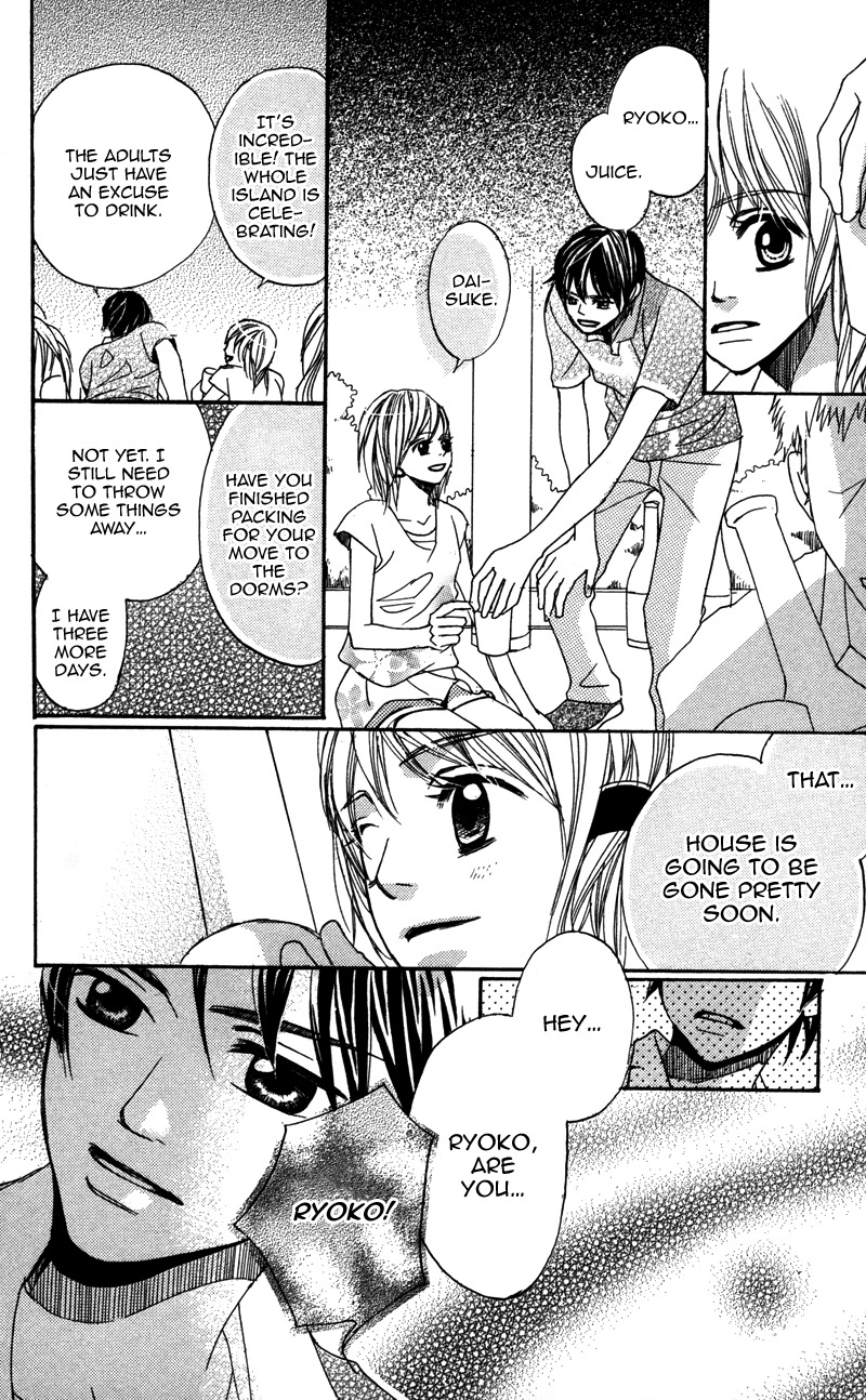 Gunjou - Ai ga Shizunda Umi no Iro Chapter 4 page 12 - Chapter 4