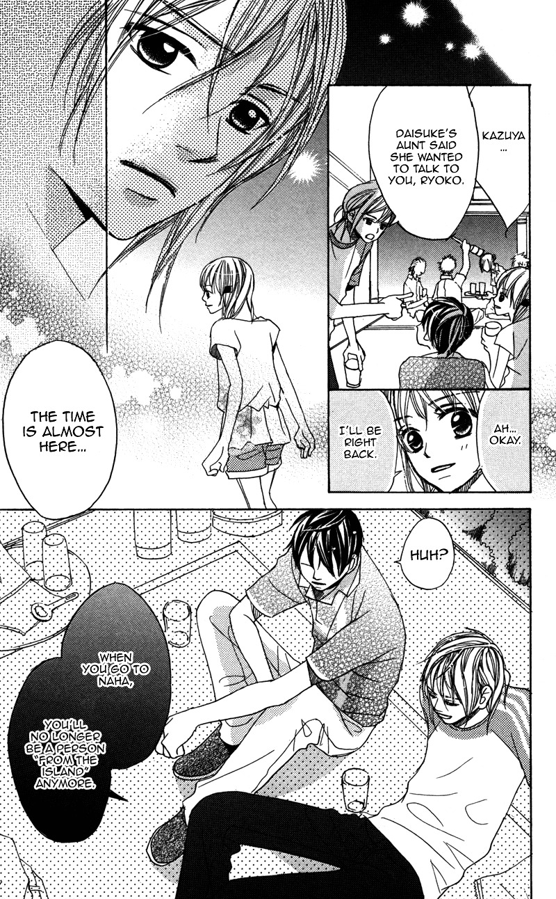 Gunjou - Ai ga Shizunda Umi no Iro Chapter 4 page 13 - Chapter 4