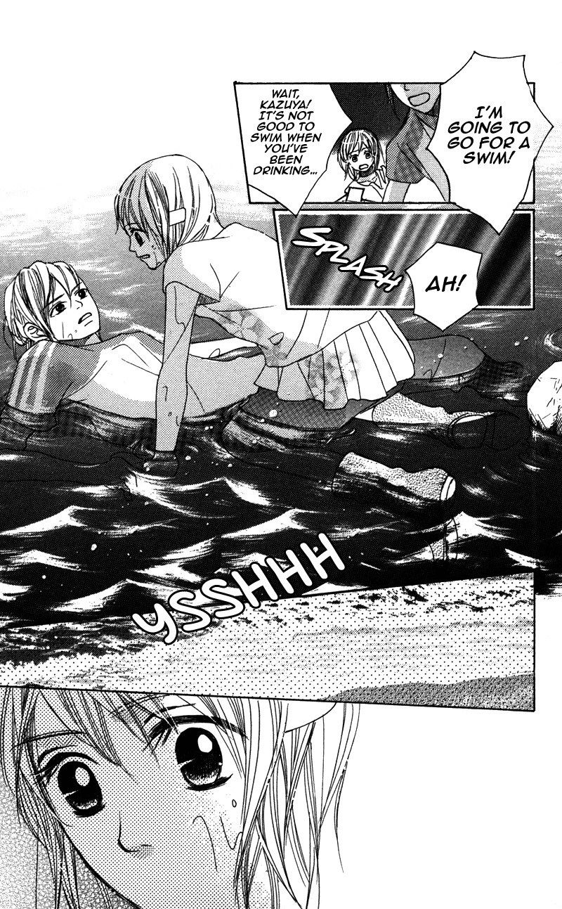 Gunjou - Ai ga Shizunda Umi no Iro Chapter 4 page 19 - Chapter 4