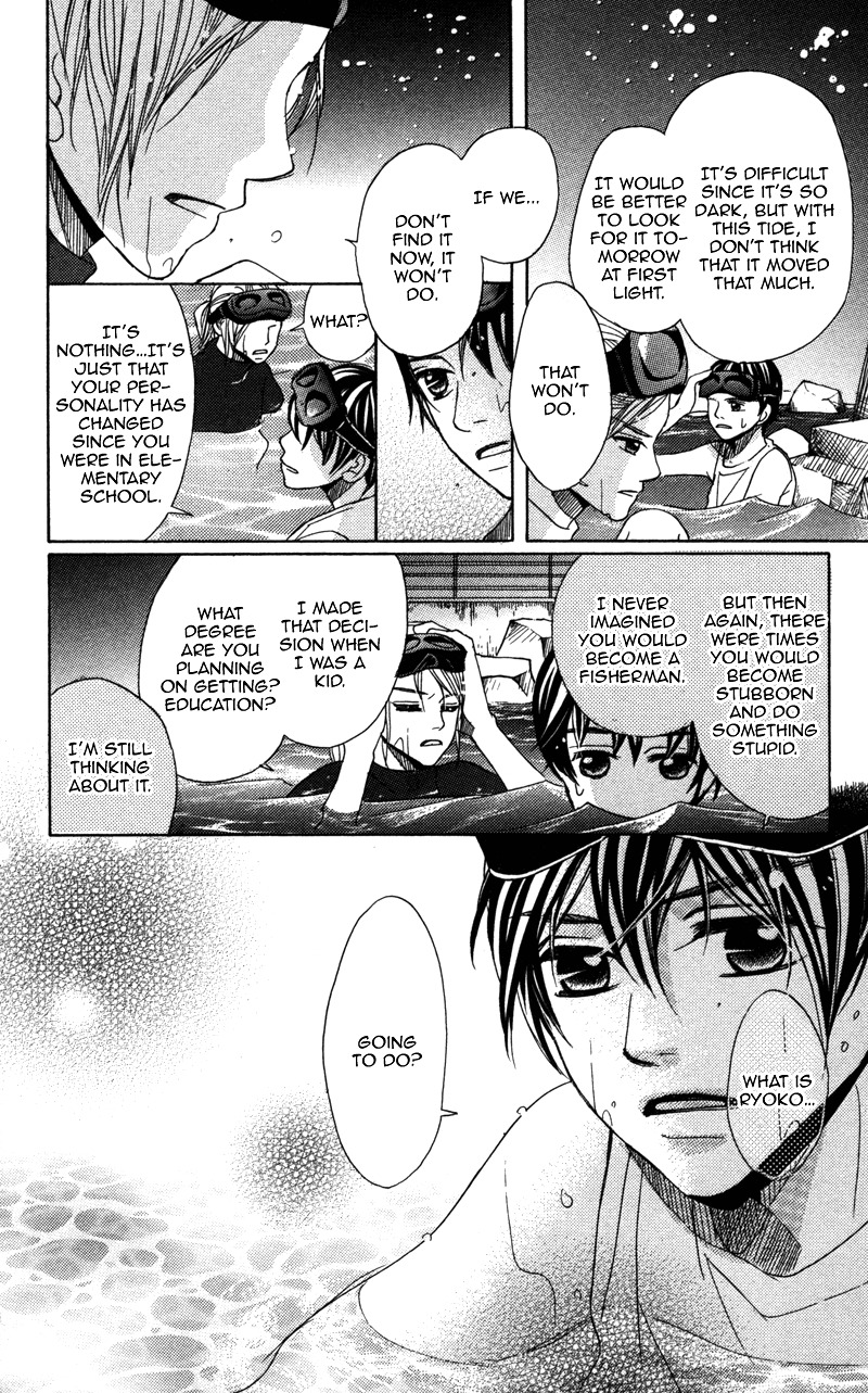 Gunjou - Ai ga Shizunda Umi no Iro Chapter 4 page 2 - Chapter 4