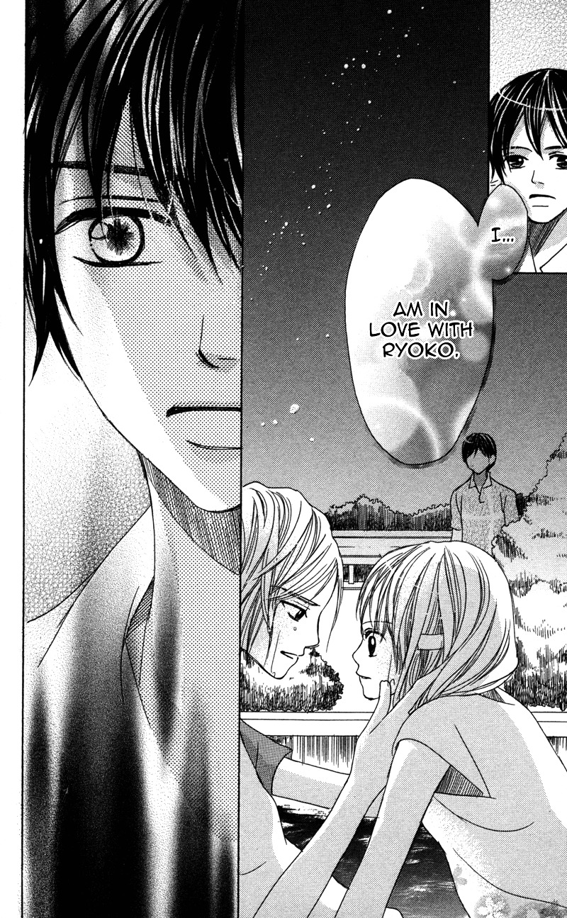 Gunjou - Ai ga Shizunda Umi no Iro Chapter 4 page 21 - Chapter 4