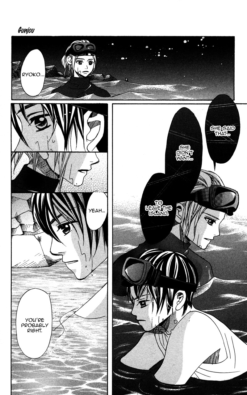 Gunjou - Ai ga Shizunda Umi no Iro Chapter 4 page 3 - Chapter 4